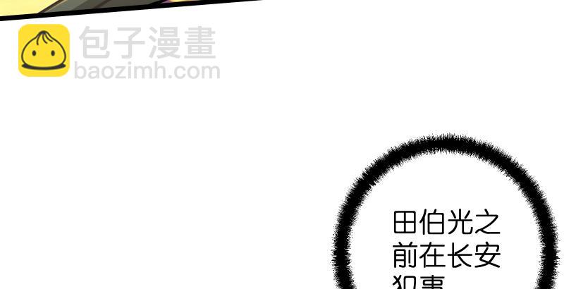 第六十一话 不速之客70