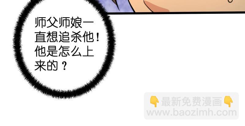 第六十一话 不速之客72