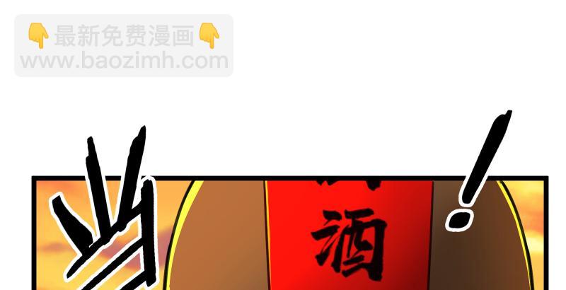 第六十一话 不速之客76