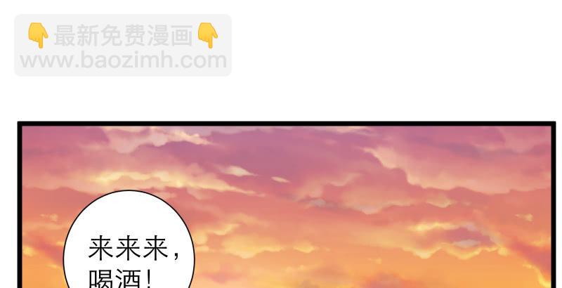 第六十一话 不速之客86
