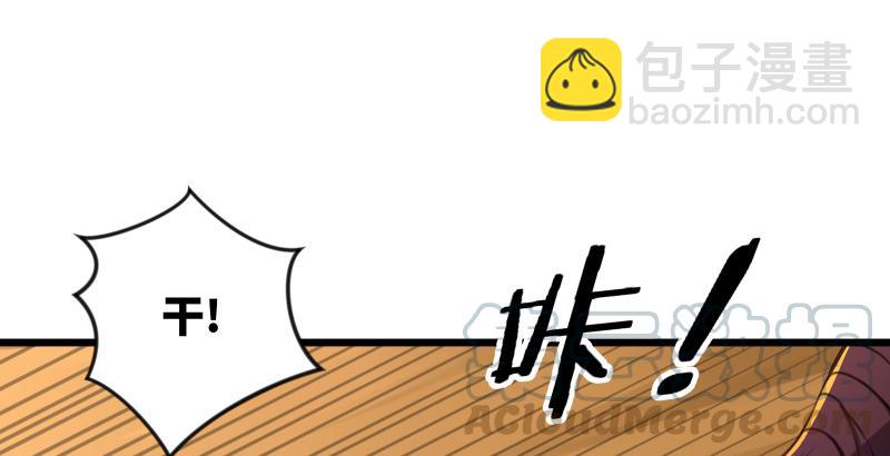 第六十一话 不速之客88