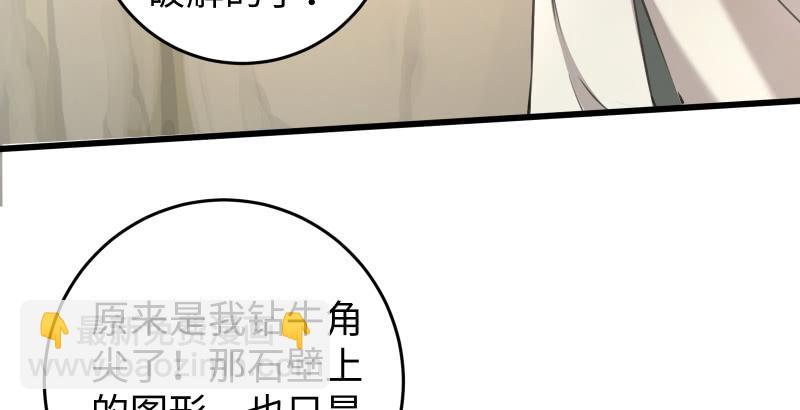 第六十一话 不速之客9