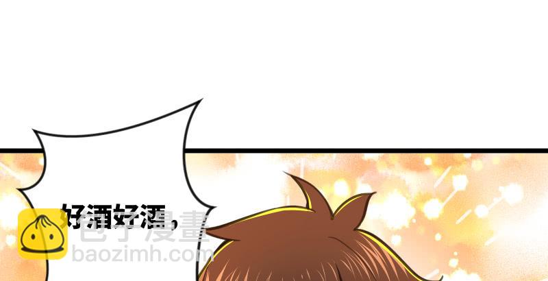 第六十一话 不速之客94