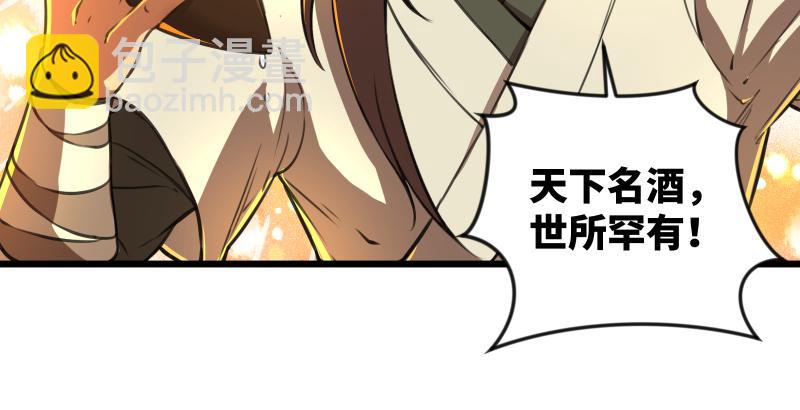 第六十一话 不速之客96