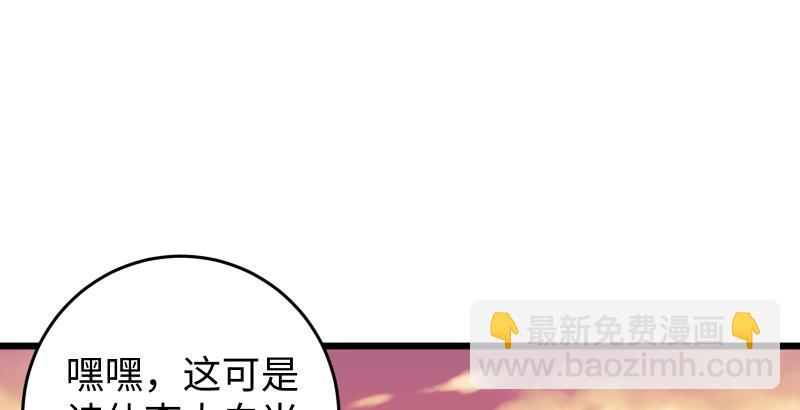 第六十一话 不速之客97