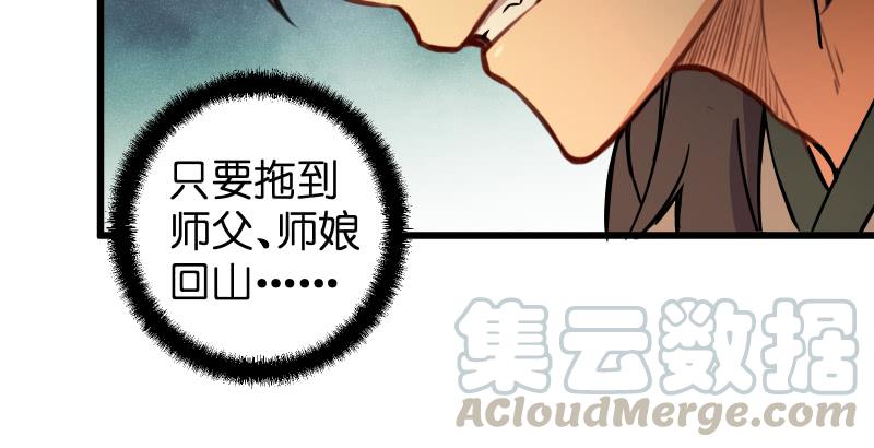 第六十二话 致命威胁106