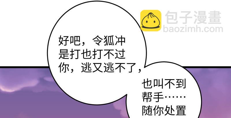 第六十二话 致命威胁107