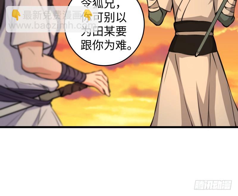 第六十二话 致命威胁109