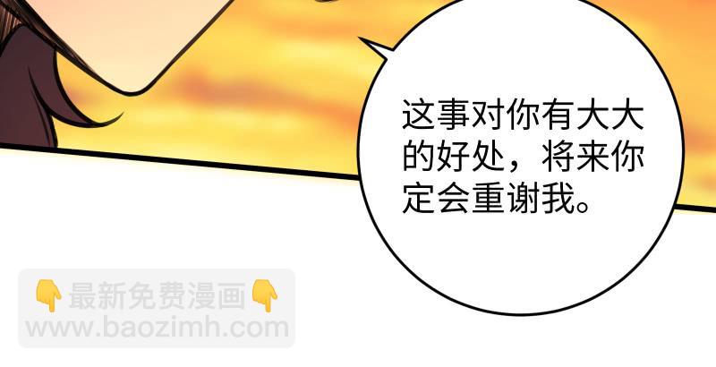 第六十二话 致命威胁112