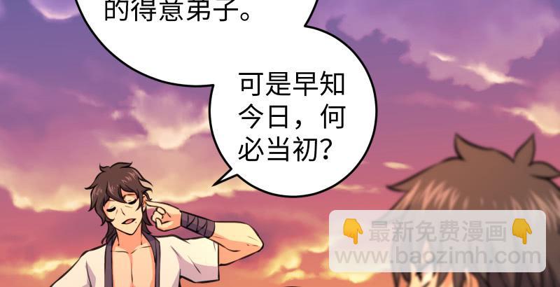 第六十二话 致命威胁116
