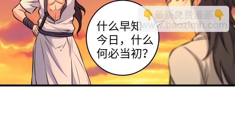 第六十二话 致命威胁117