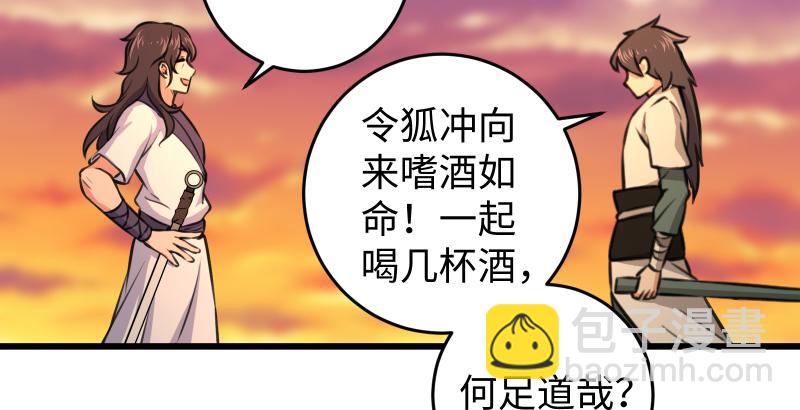 第六十二话 致命威胁119