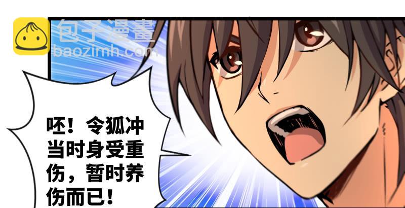 第六十二话 致命威胁122