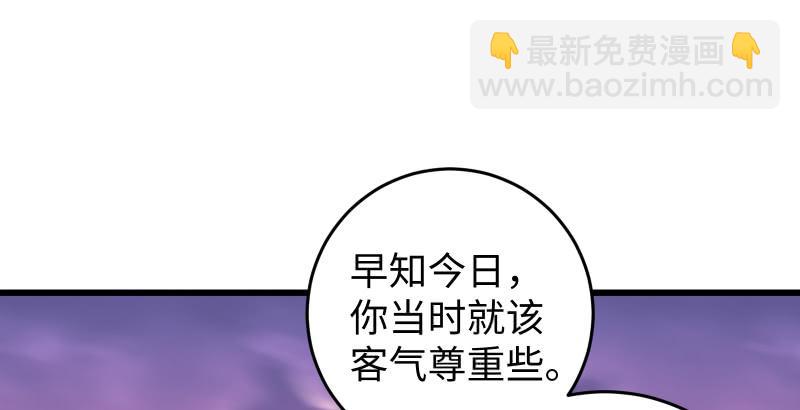 第六十二话 致命威胁129