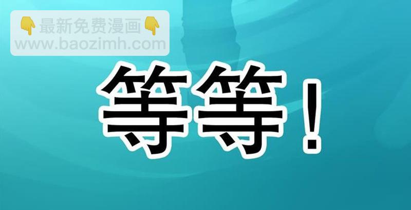 第六十二话 致命威胁138