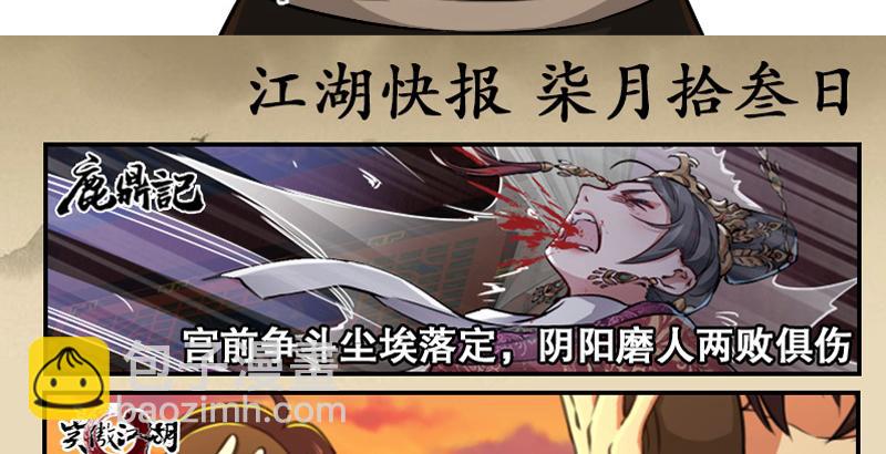第六十二话 致命威胁142