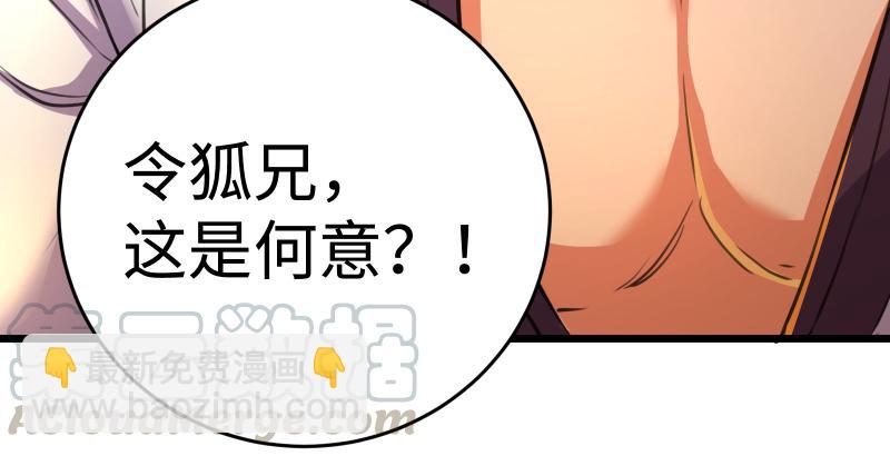 第六十二话 致命威胁21