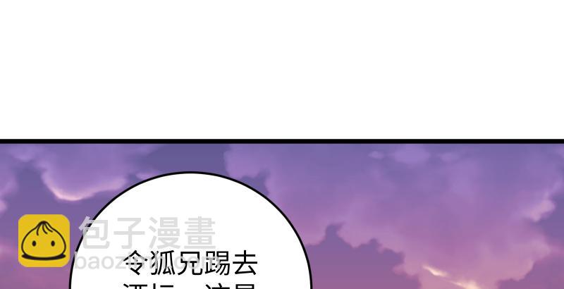 第六十二话 致命威胁22