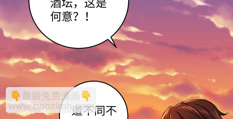 第六十二话 致命威胁23