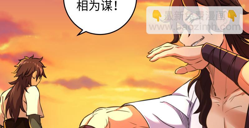 第六十二话 致命威胁24
