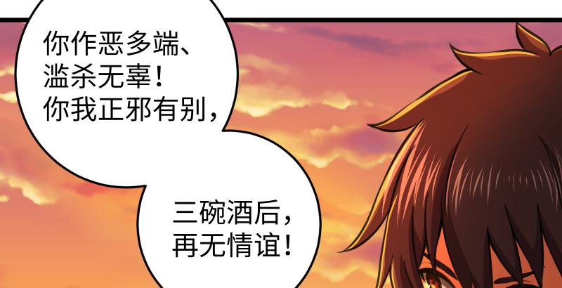第六十二话 致命威胁27