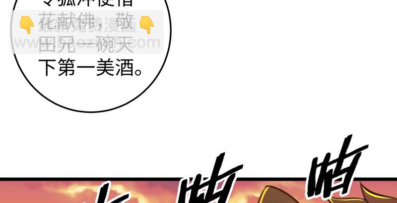 第六十二话 致命威胁3