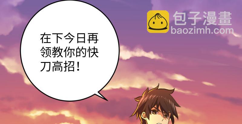 第六十二话 致命威胁33