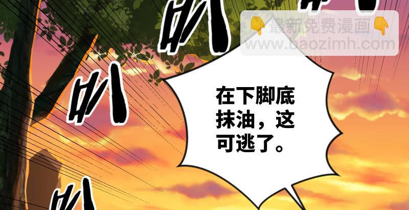 第六十二话 致命威胁55