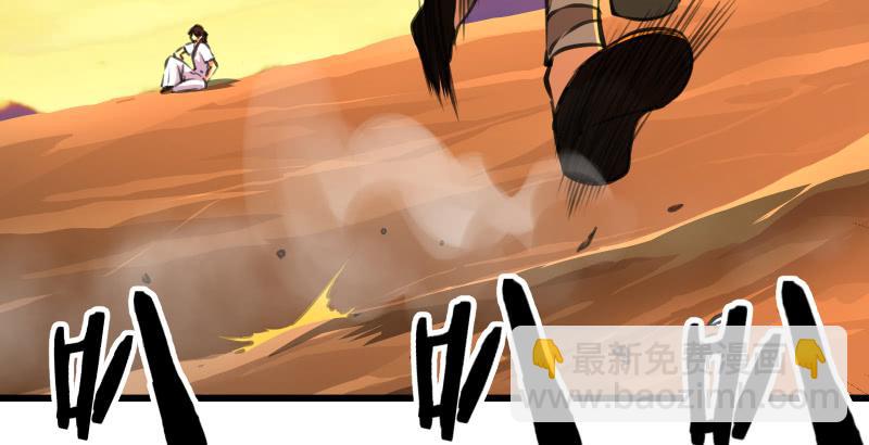 第六十二话 致命威胁62