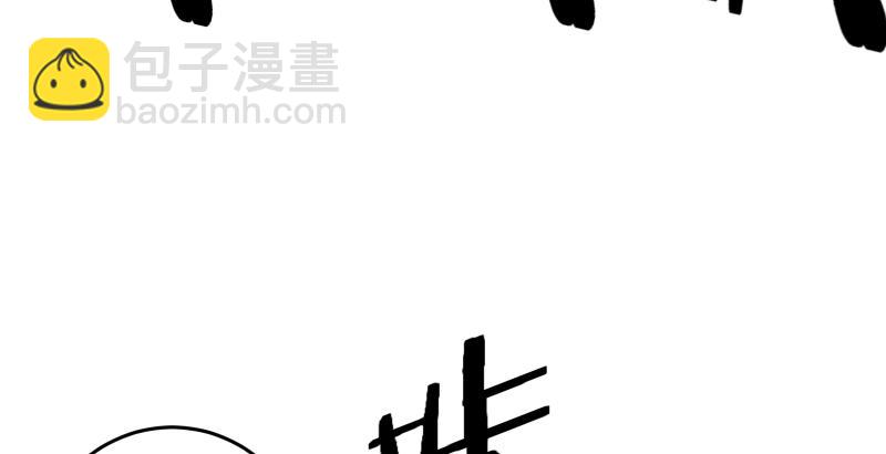 第六十二话 致命威胁63