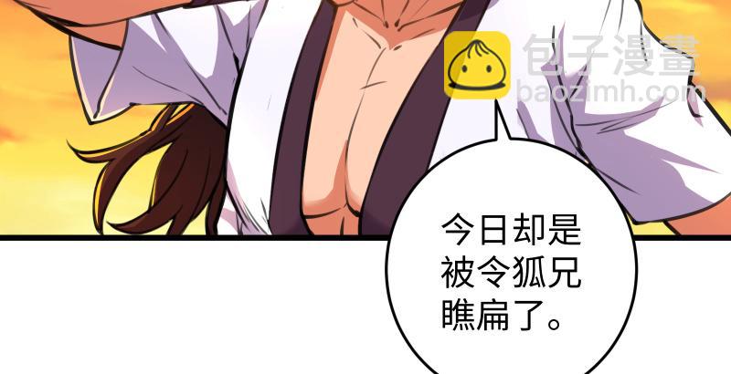 第六十二话 致命威胁65
