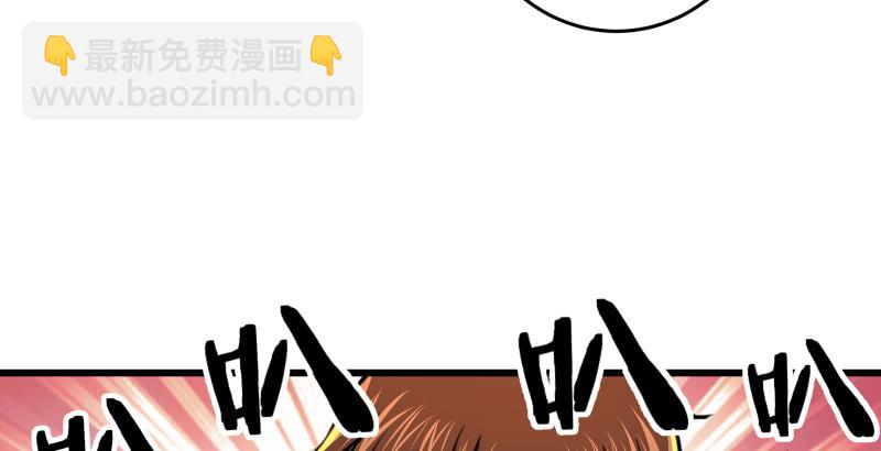 第六十二话 致命威胁66