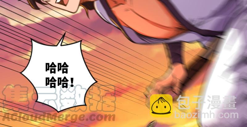 第六十二话 致命威胁81
