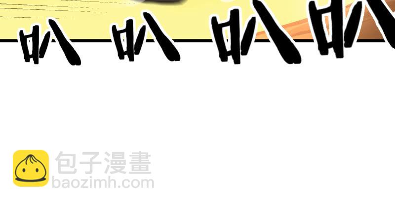 第六十二话 致命威胁83