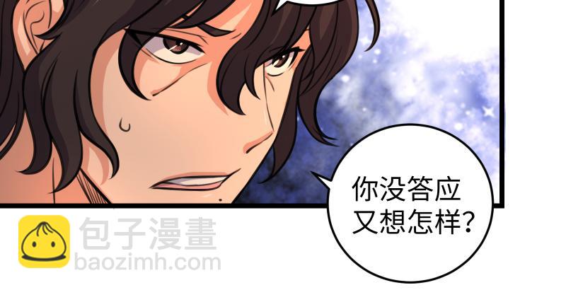 第六十三话 接你30招！121