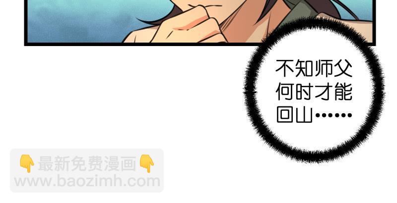 第六十三话 接你30招！125