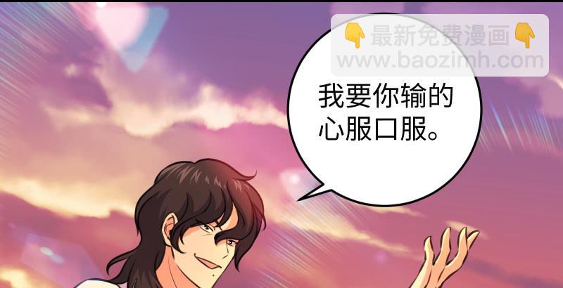 第六十三话 接你30招！128