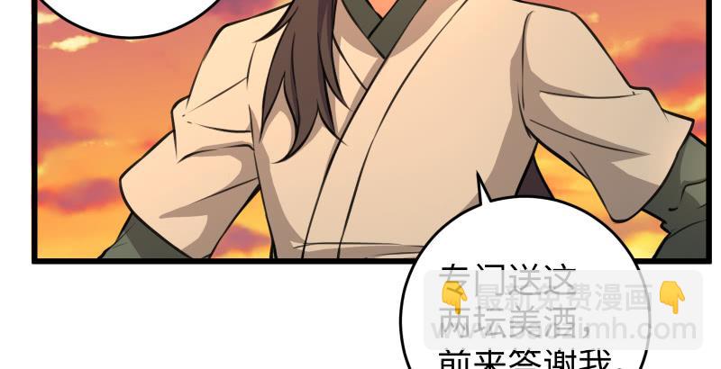 第六十三话 接你30招！13