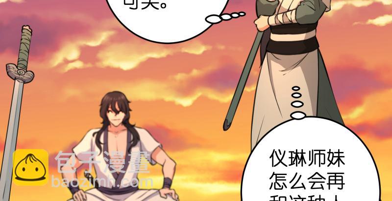 第六十三话 接你30招！132