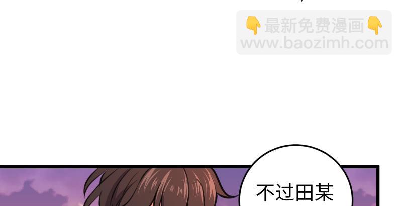 第六十三话 接你30招！17