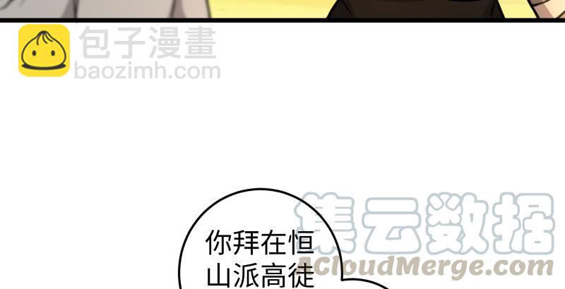 第六十三话 接你30招！21