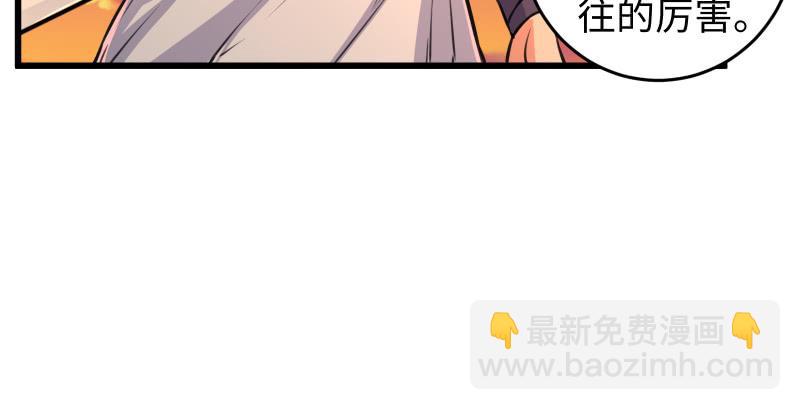 第六十三话 接你30招！25