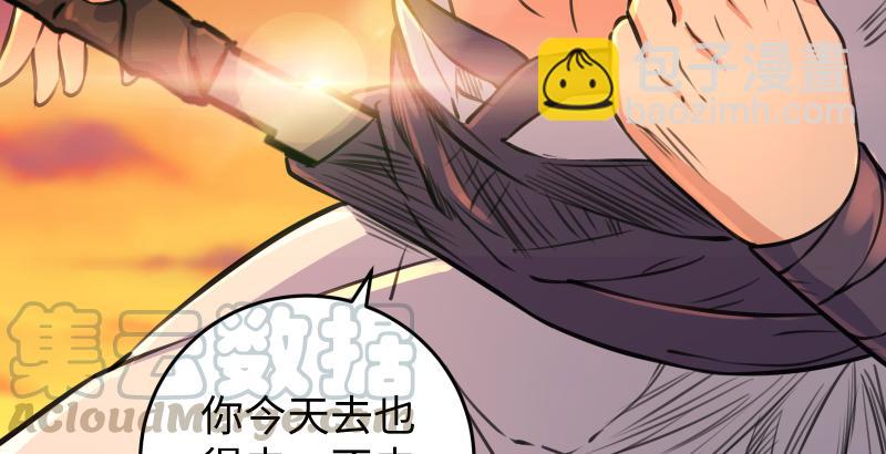 第六十三话 接你30招！28