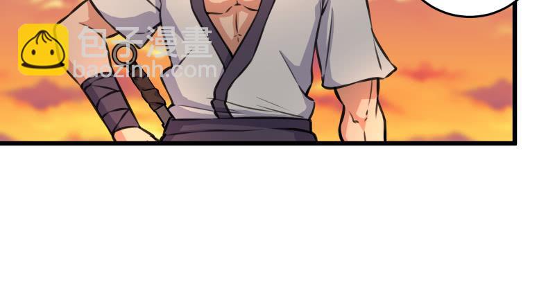 第六十三话 接你30招！34
