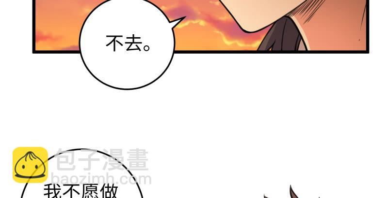 第六十三话 接你30招！37