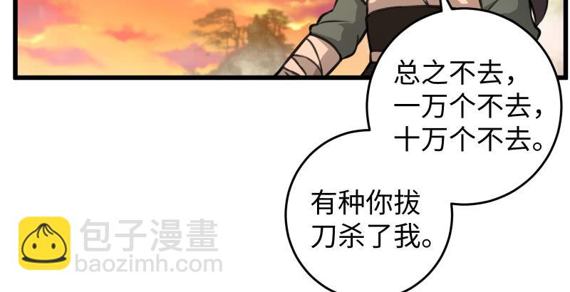第六十三话 接你30招！39