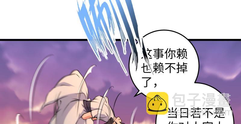 第六十三话 接你30招！4