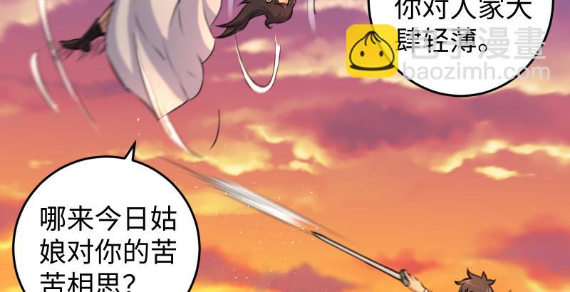 第六十三话 接你30招！5