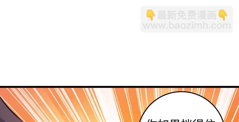 第六十三话 接你30招！51