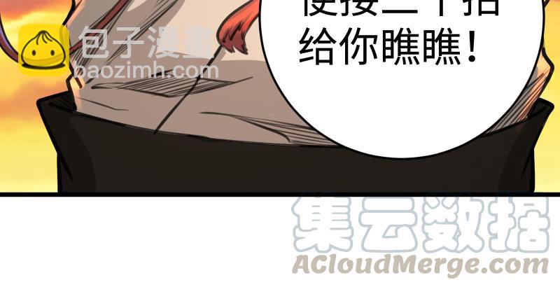 第六十三话 接你30招！60